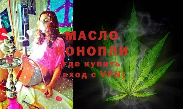 MDMA Premium VHQ Белокуриха