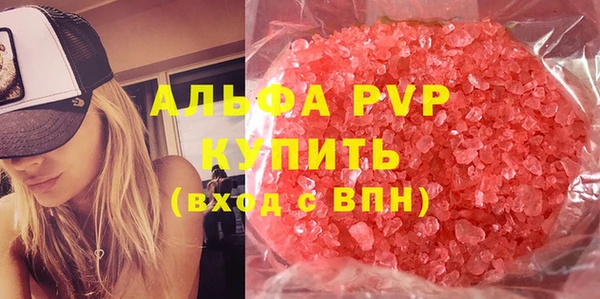 MDMA Premium VHQ Белокуриха