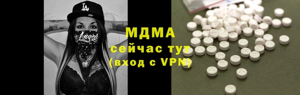 MDMA Premium VHQ Белокуриха