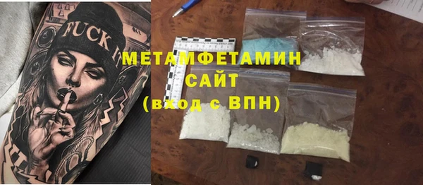 MDMA Premium VHQ Белокуриха