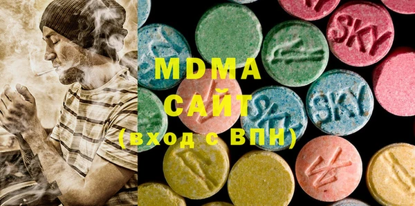 MDMA Premium VHQ Белокуриха