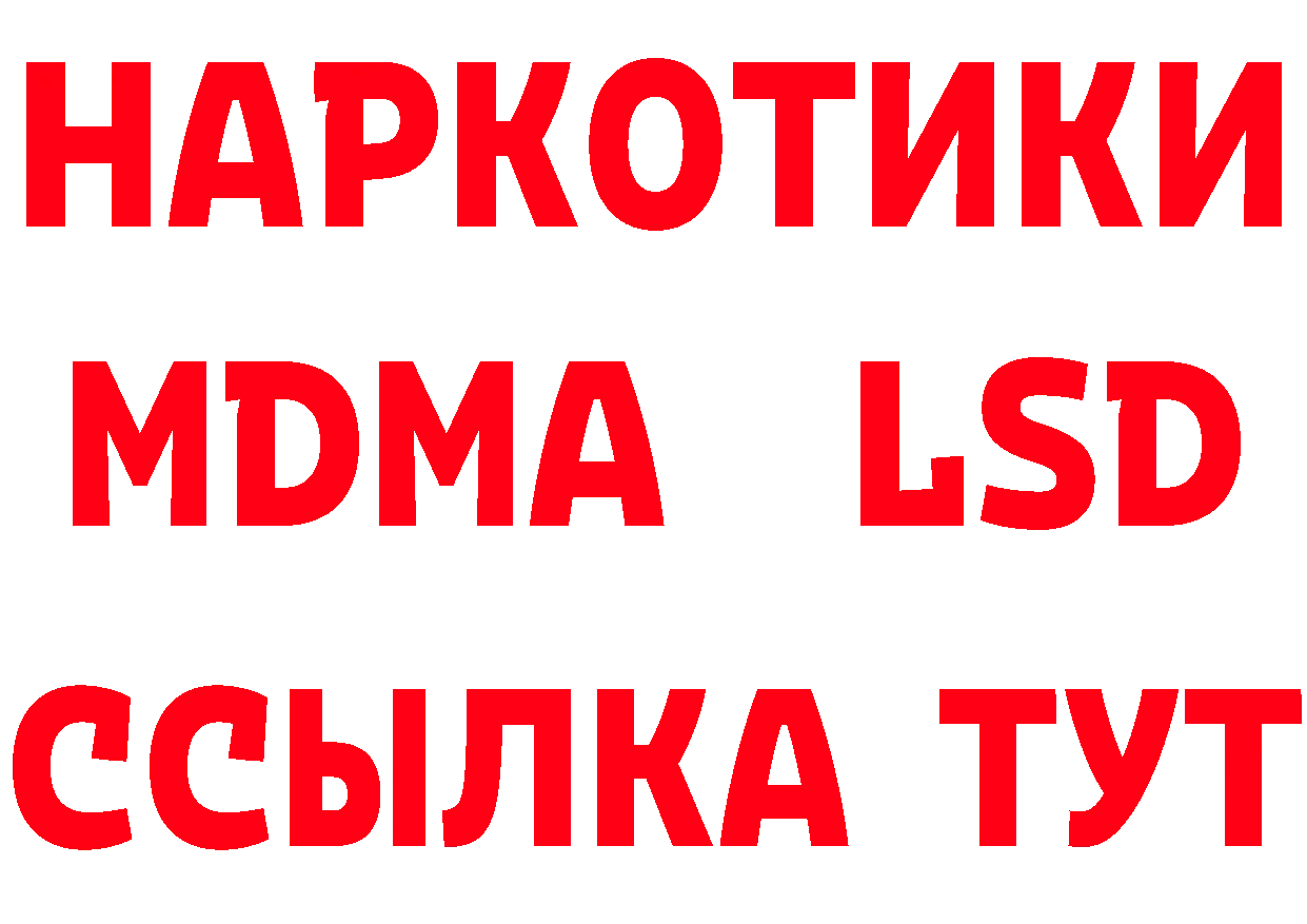 Где продают наркотики?  состав Белореченск